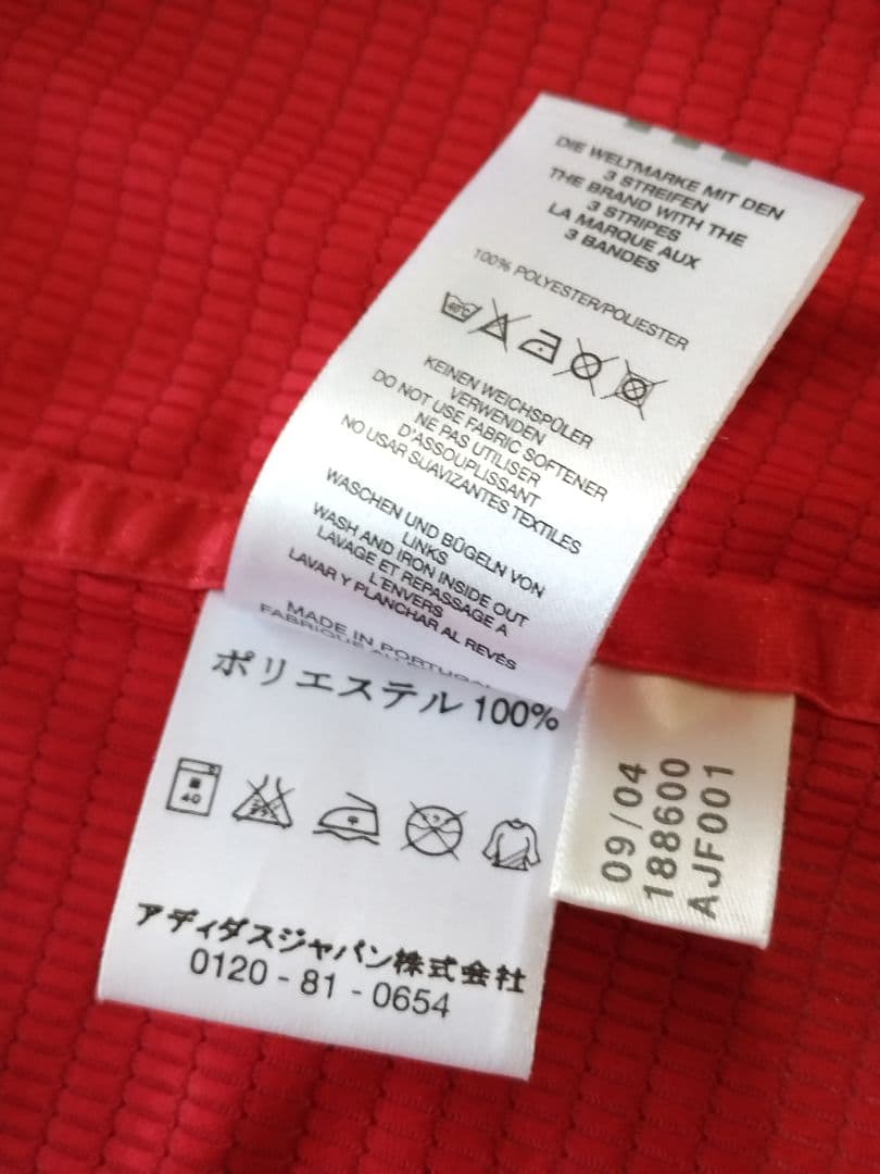 ACミラン　ピルロ　ユニフォーム　LLサイズ　ビッグイヤー　0405