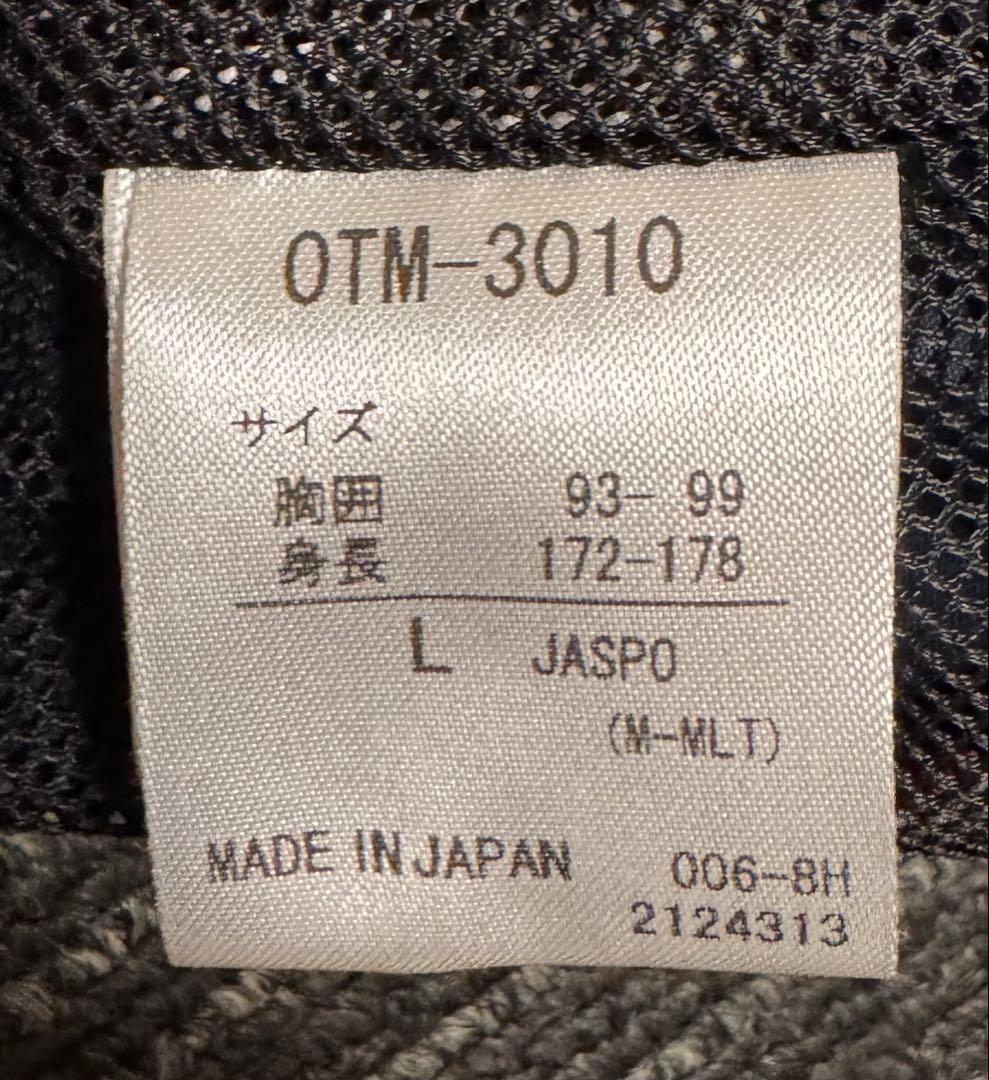 ビーチバレー レフェリーウェア L