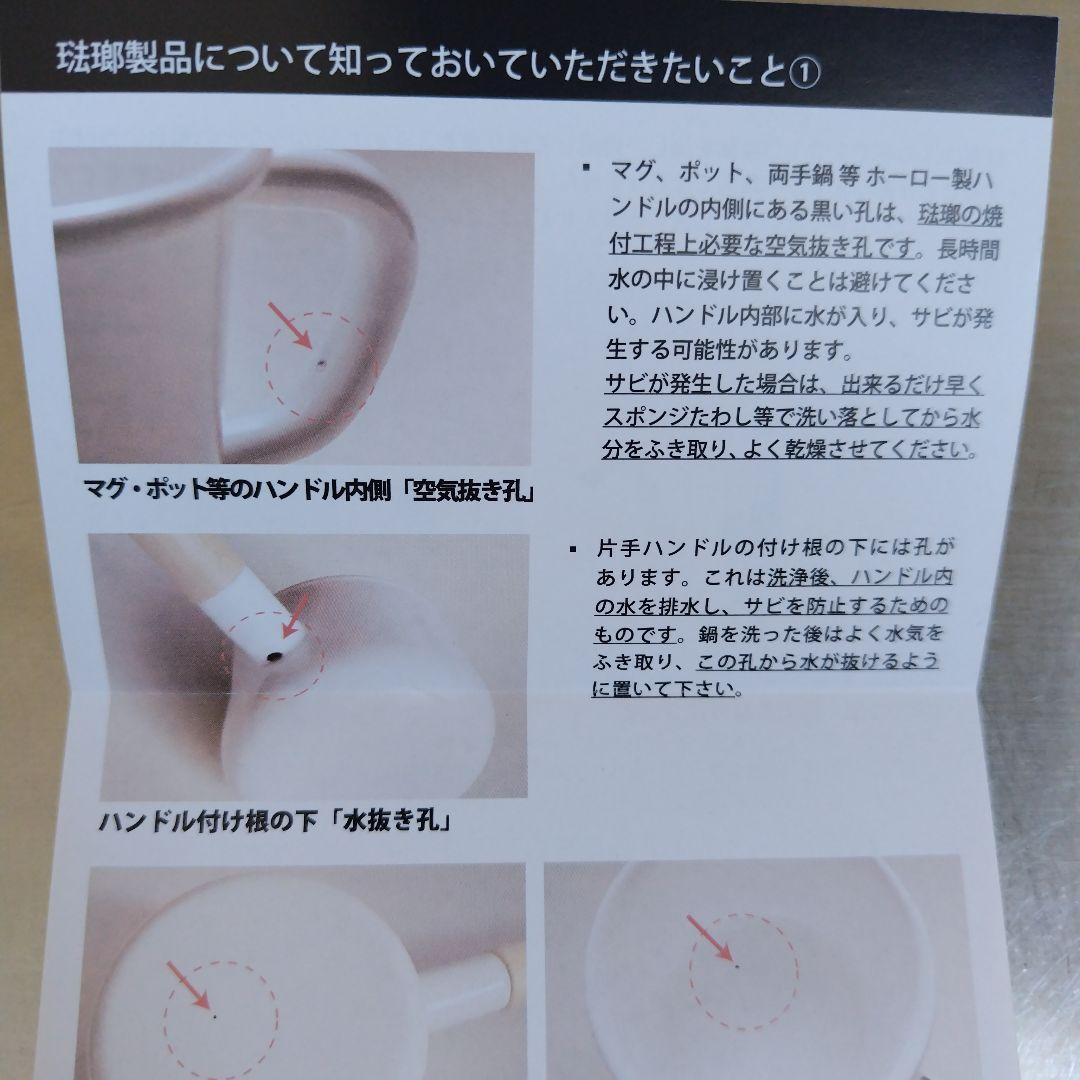 DEAN & DELUCA 保存容器 5個セット ネイビー