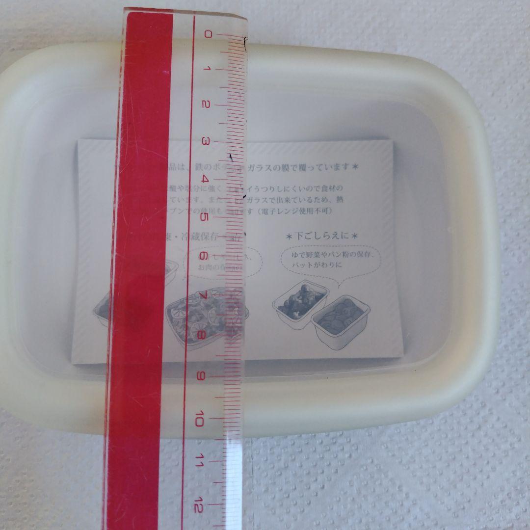 DEAN & DELUCA 保存容器 5個セット ネイビー