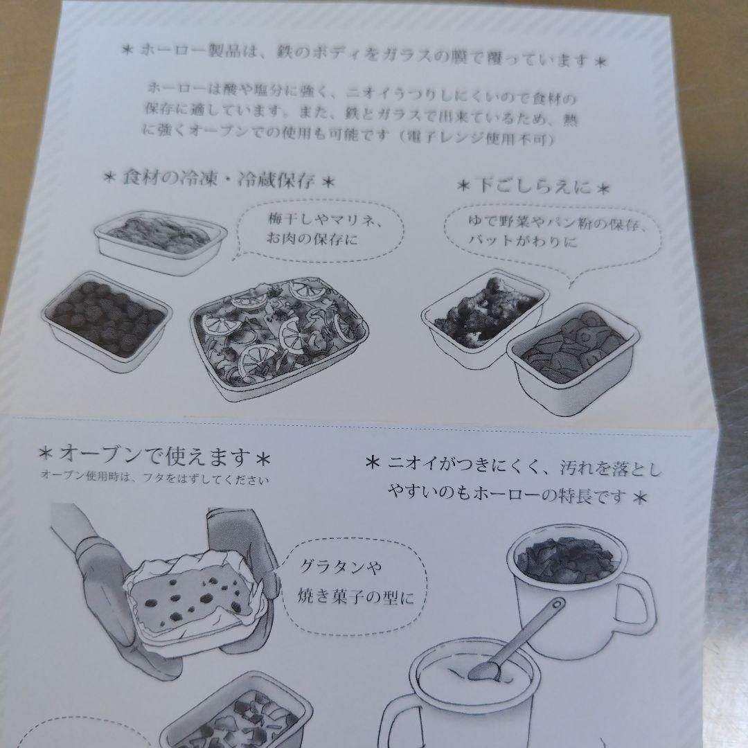 DEAN & DELUCA 保存容器 5個セット ネイビー