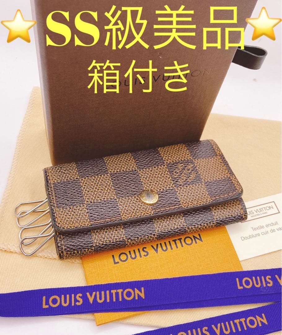 LOUIS VUITTON ルイヴィトンダミエ　キーケースミュルティクレ美品