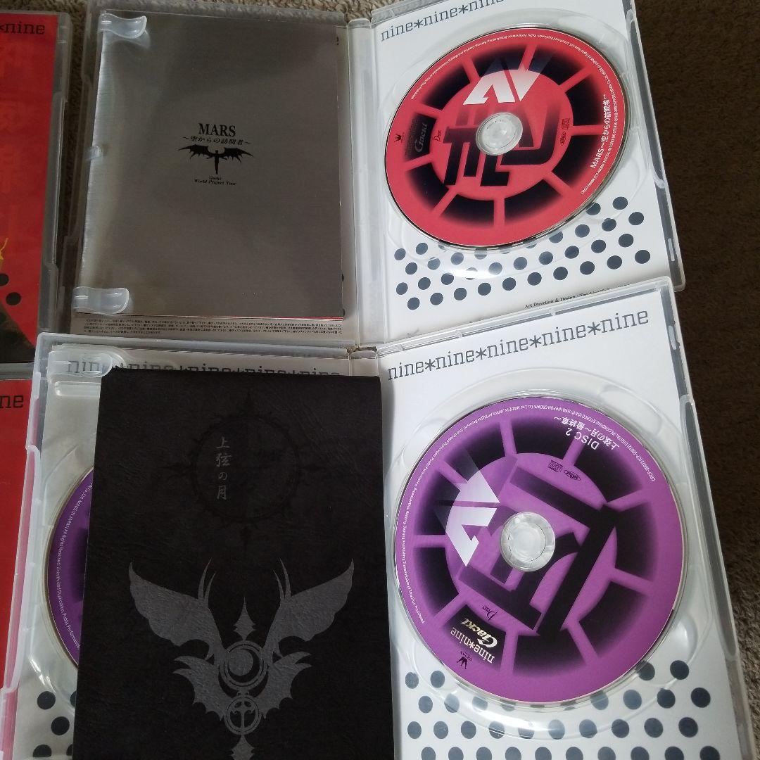 GACKT nine＊ nine ＊ ８枚