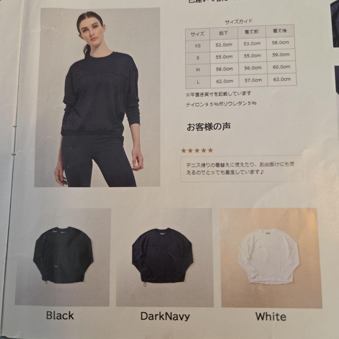 lija プルオーバー(アドミラル　ルルレモン　スコート　テニス)