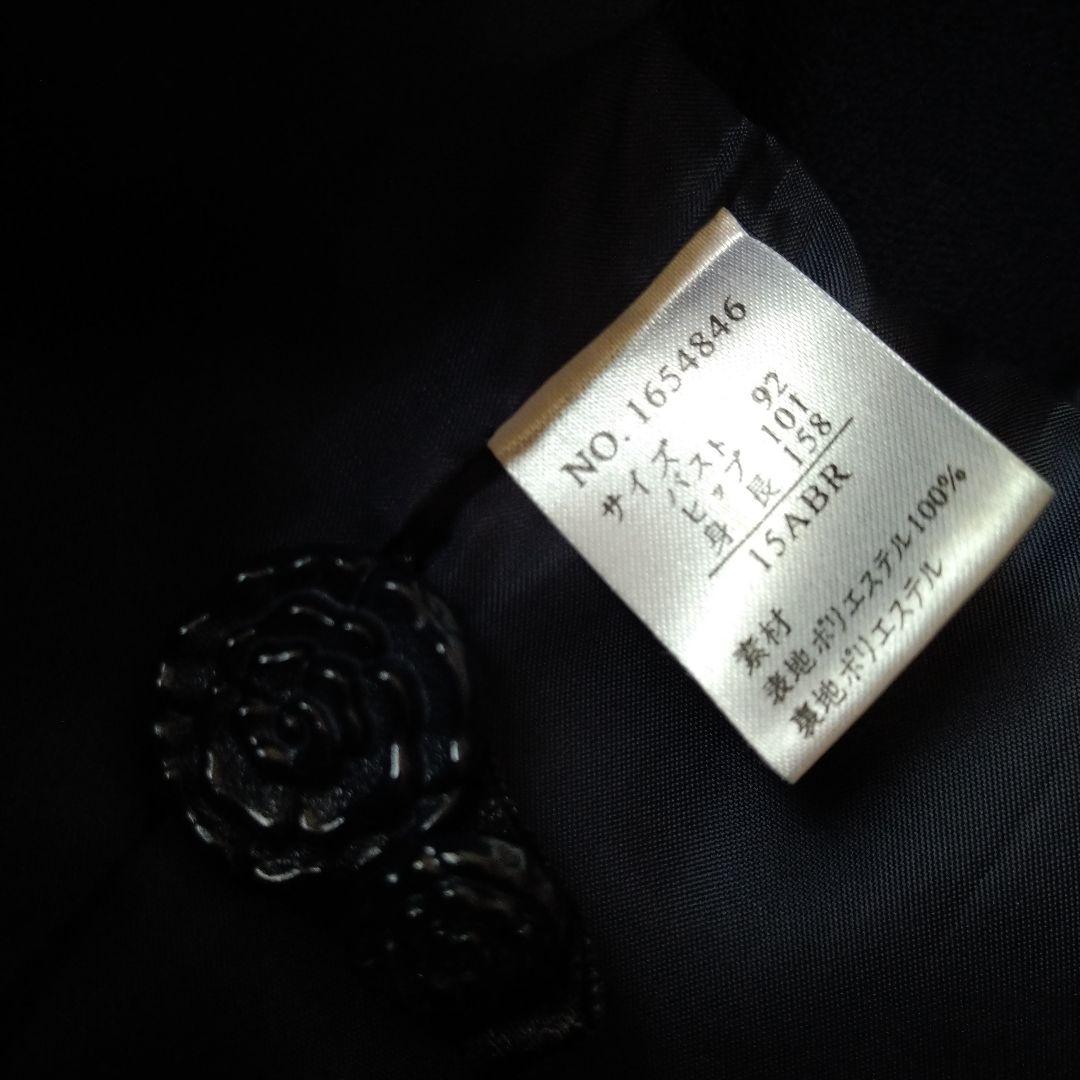 ☆専用　　大きいサイズ　スーツ(ジャケット・スカート)　15号