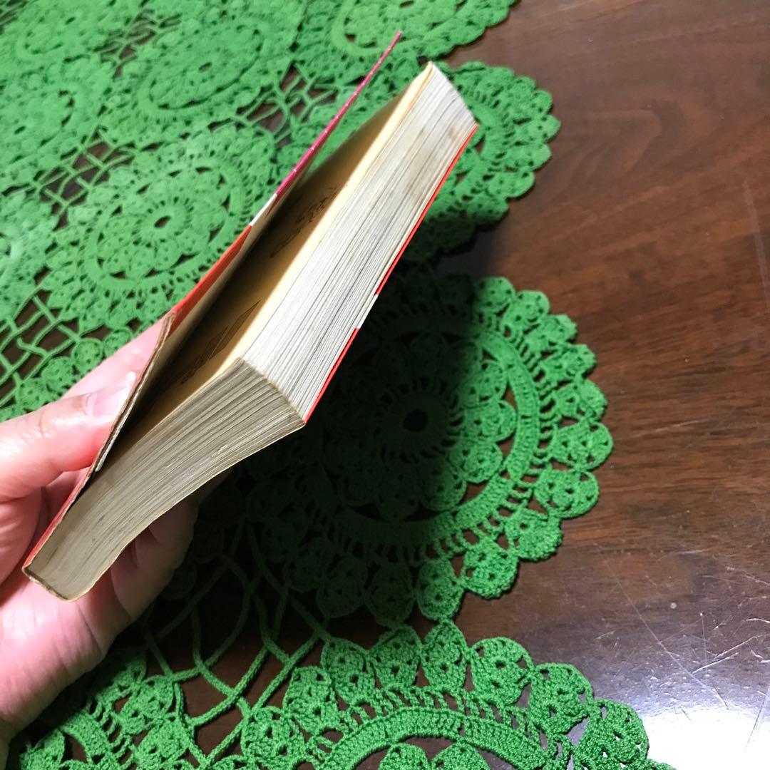 【初版】パーマン 4巻(最終巻)　藤子不二雄(虫コミック)