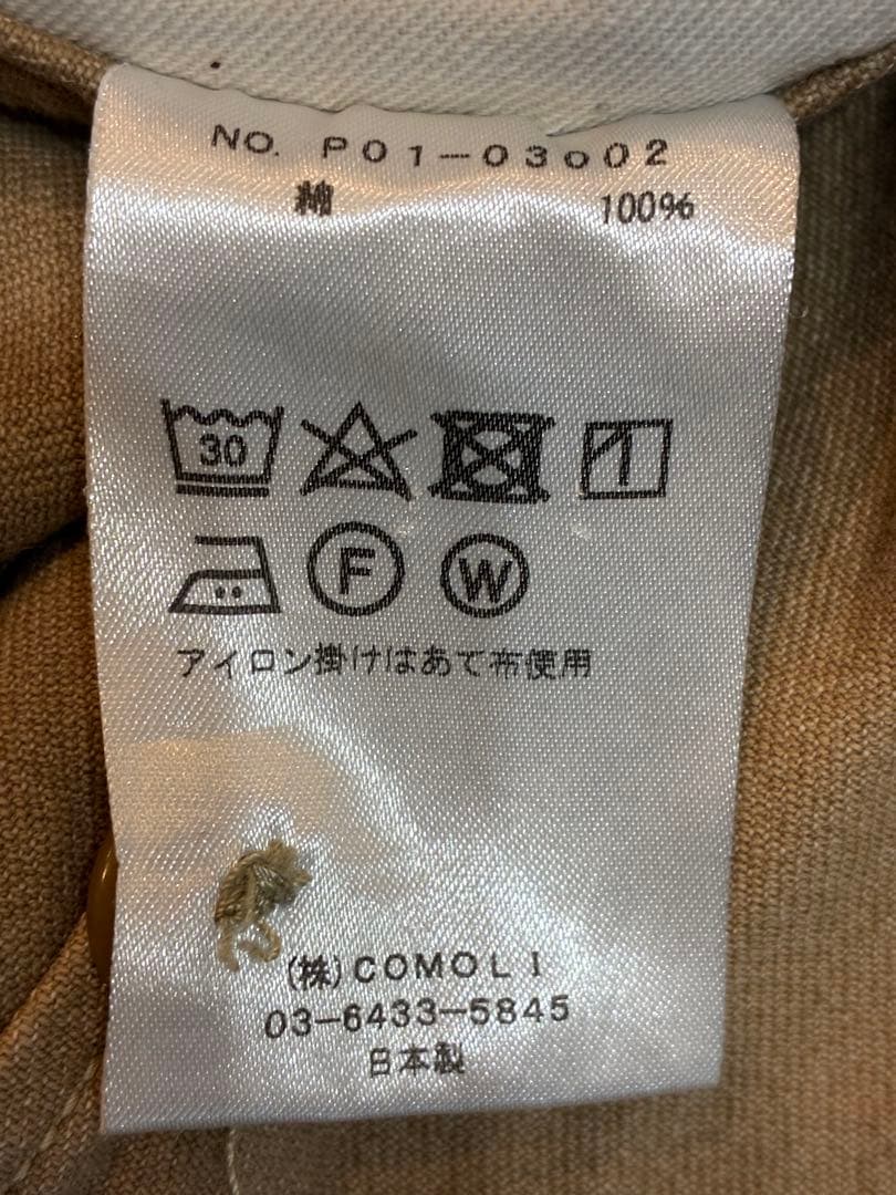 COMOLI コットンツイル オーバーパンツ　サイズ0