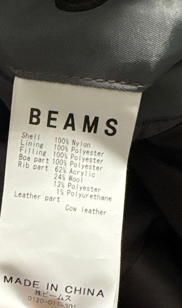 極美品　BEAMS B-15 フライトジャケット　汚れ加工　フェード加工　M