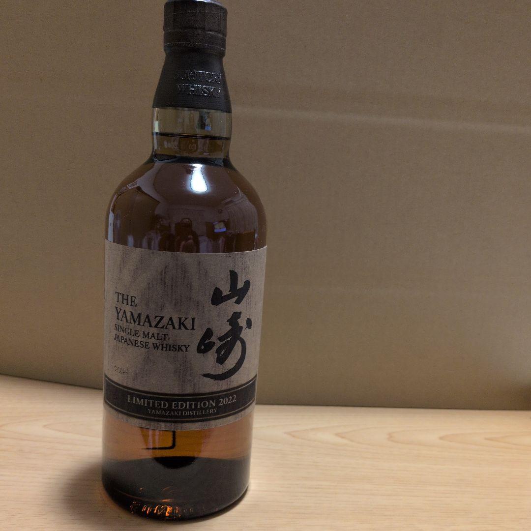 U−saku−新品未開封山崎 THEYAMAZAKI シングルモル2022