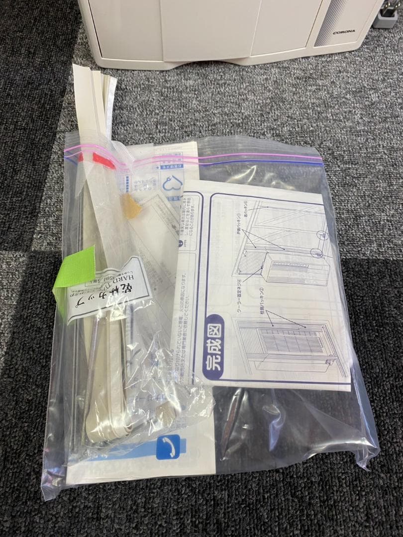 CORONA 窓用エアコン ホワイト CW1621（冷房専用）