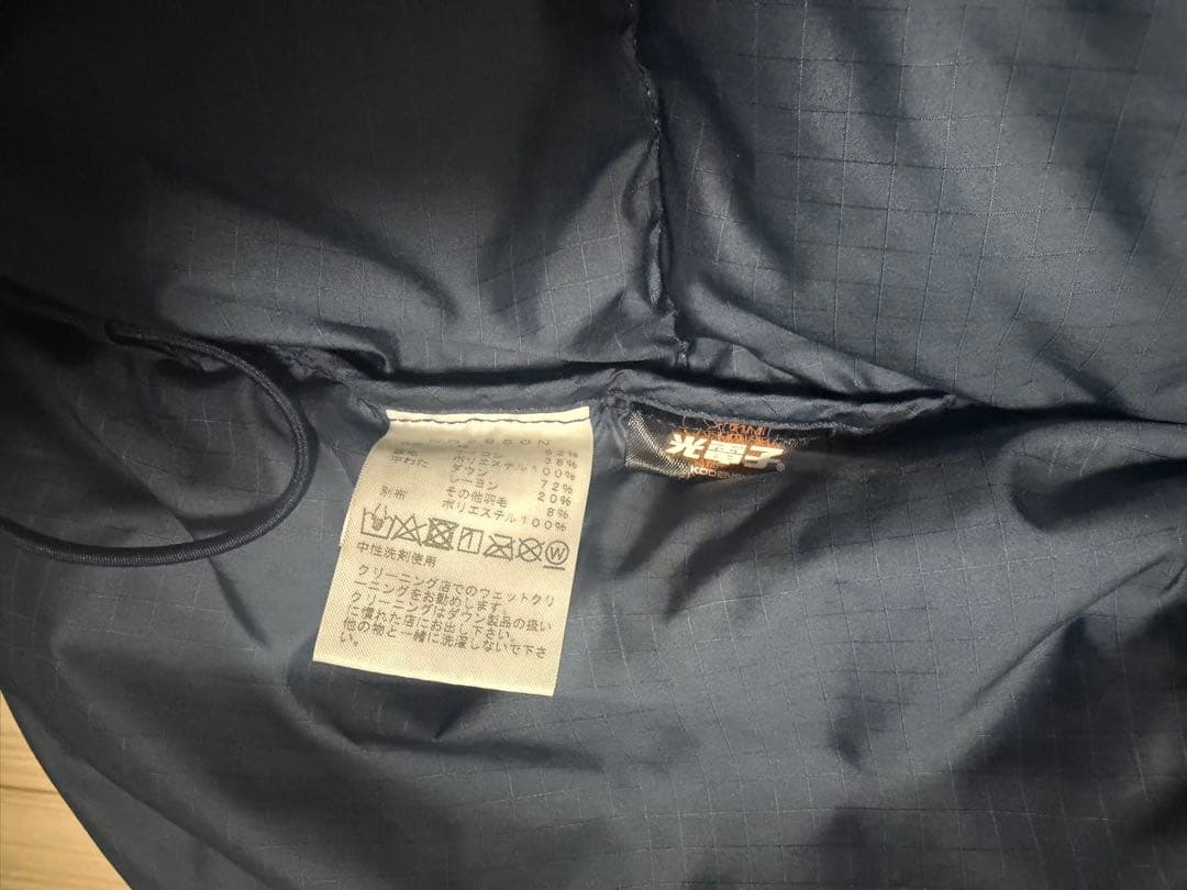 ノースフェイス　ダウンベスト　パープルレーベル　インディゴ