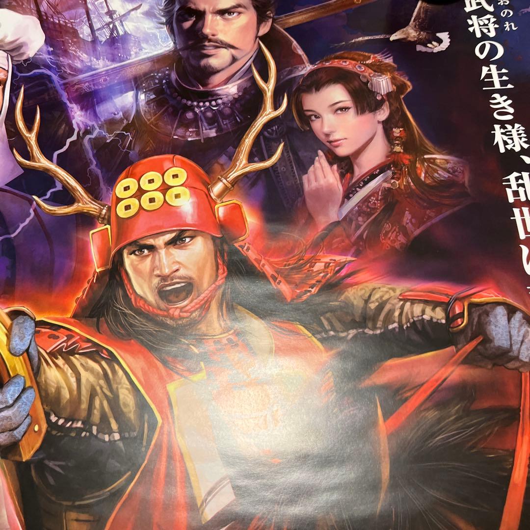 PS4 信長の野望　創造　戦国立志電話　非売品ゲームポスター
