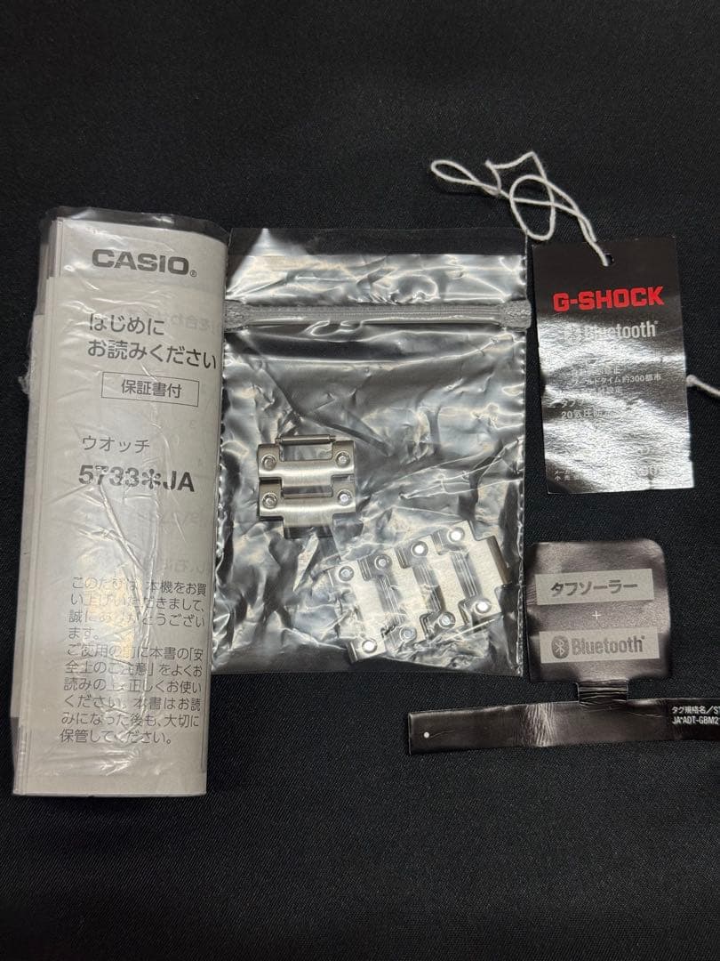 GMC-B2100AD-2AJF G-SHOCK フルメタル