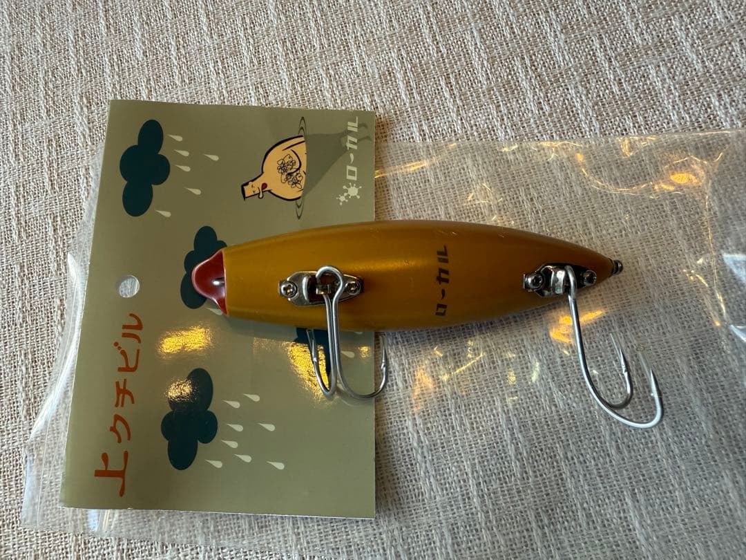 ローカル 上クチビル