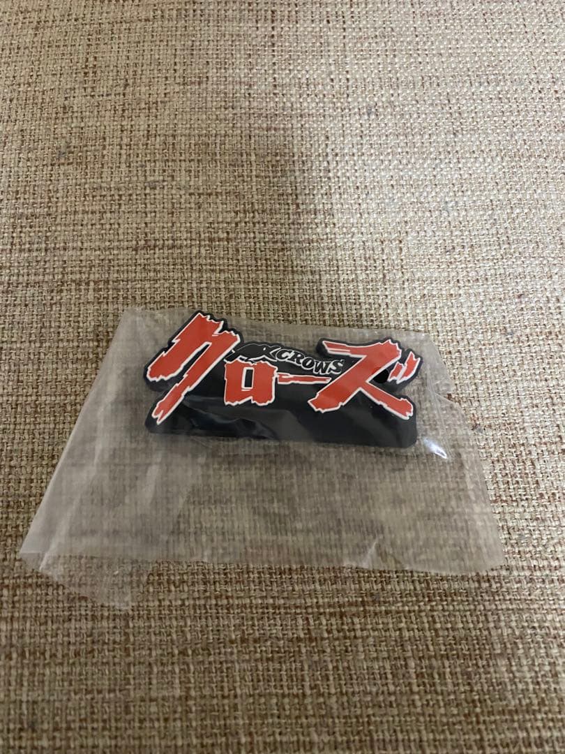 クローズ＆WORST 一番くじ A賞 D賞 E賞 その他下位賞