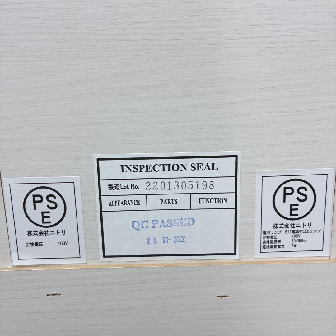 ◇大阪府 神戸市 配達料無料！◇ニトリ◇アザン◇収納付ベッドフレーム◇シングル◇