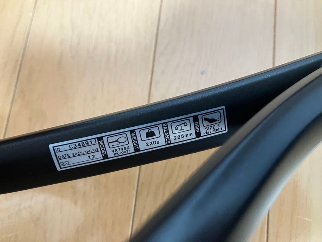 YONEX VOLTRAGE7VS プレミアムカスタムフィット