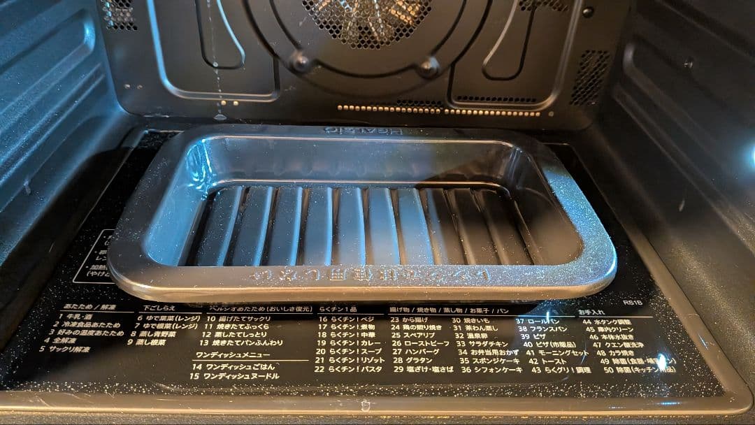 【ほぼ新品】ヘルシオ ウォーターオーブン AX-RS1B ホワイト <5年保証>