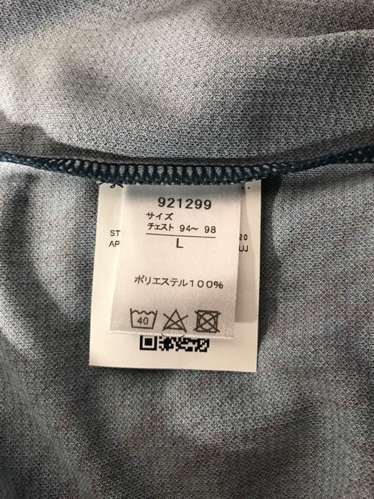 正規品PUMA 清水エスパルス「2」立田悠悟 半袖Lオーセンティックユニフォーム