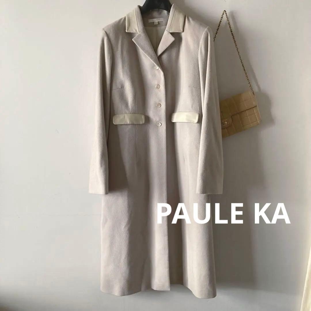 ポールカ＊上質カシミヤアンゴラウールコート＊ミルクベージュ