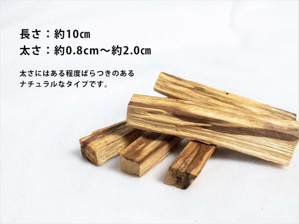 5kg★限定特選品★希少レア激安☆聖なる樹【神秘的な香り♢バロサントウッド香】♥