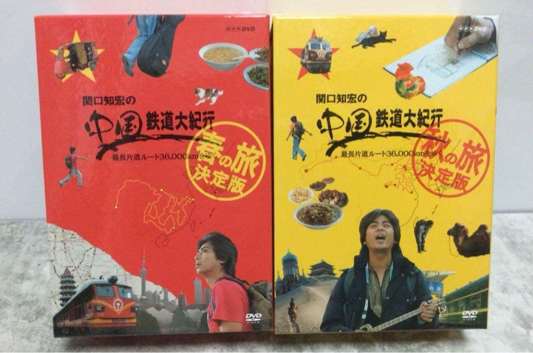 【絶版】一昔前の中国旅行気分味わいながら、中国語の勉強にもなりますよ。