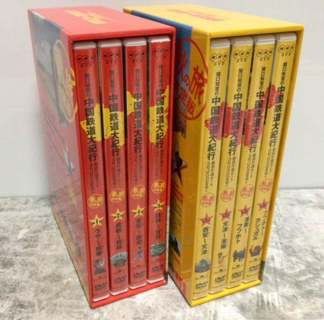 【絶版】一昔前の中国旅行気分味わいながら、中国語の勉強にもなりますよ。