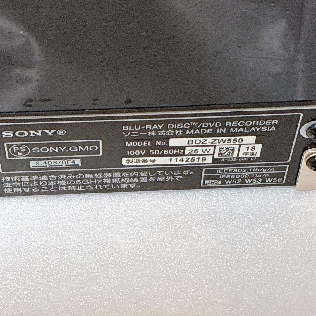SONY BDZ-ZW550 500GB ブルーレイレコーダー 2018年製