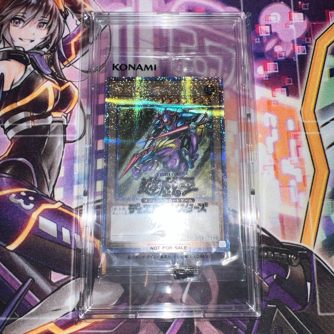 暗黒騎士ガイア 25th クオシク 未開封 遊戯王