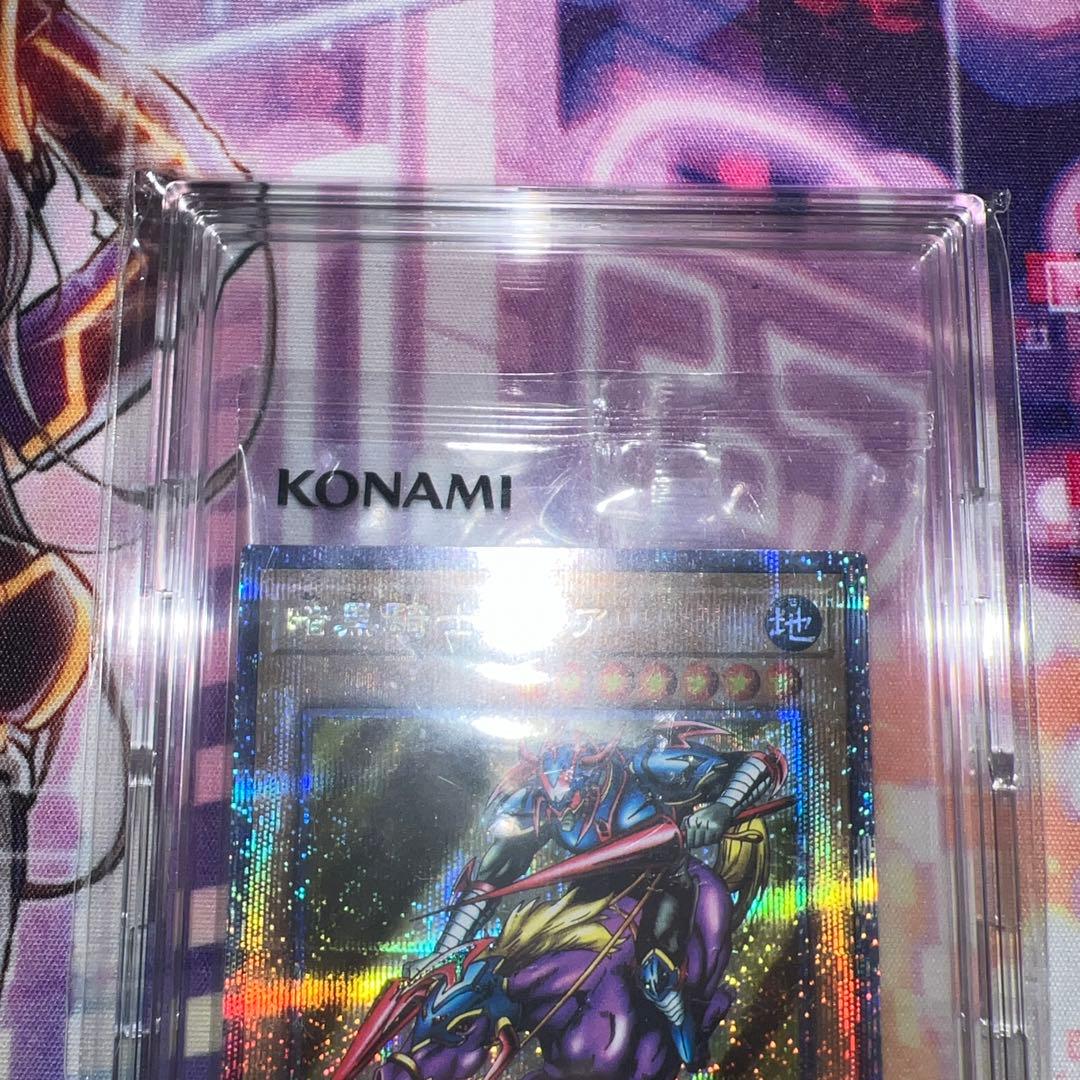 暗黒騎士ガイア 25th クオシク 未開封 遊戯王