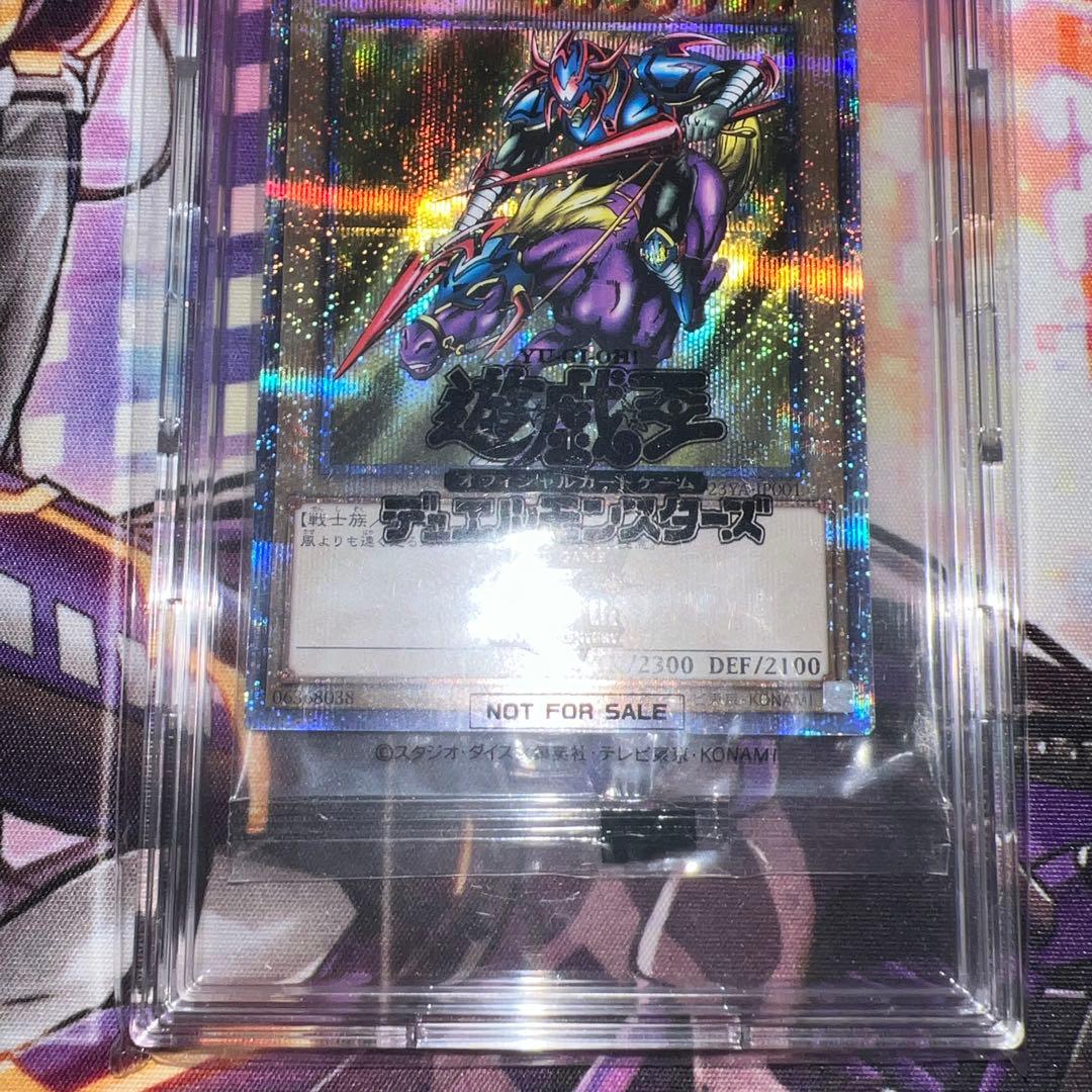 暗黒騎士ガイア 25th クオシク 未開封 遊戯王