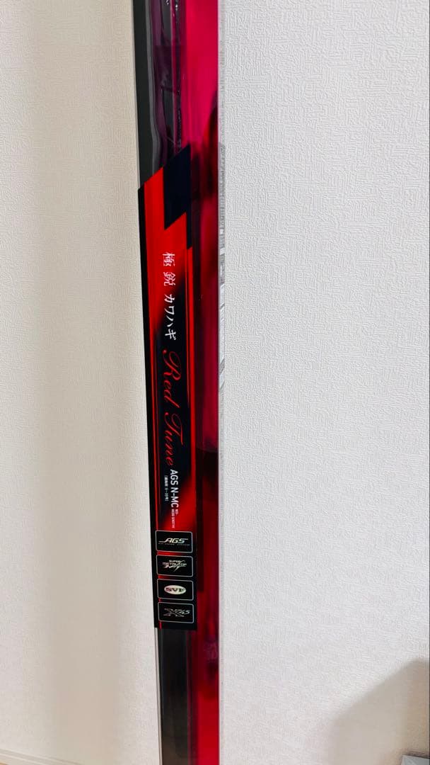 極鋭　カワハギ　Red Tune AGS N-MC