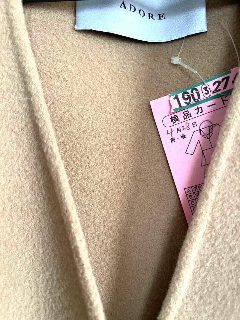 ADORE ルチアーナリバーロングコート