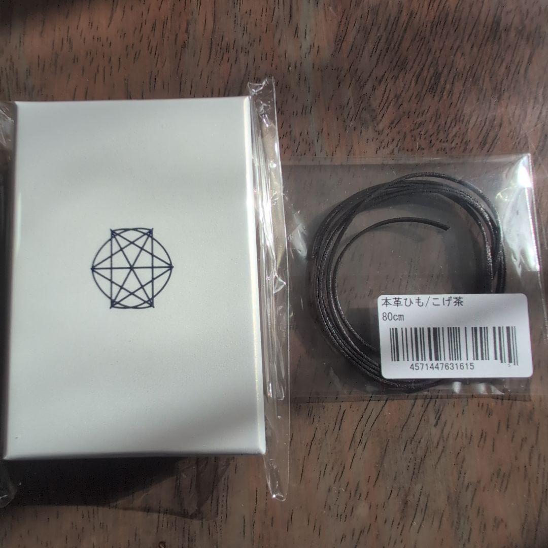 ミスマルノタマ　ネックレス　トップ　本革紐　未開封