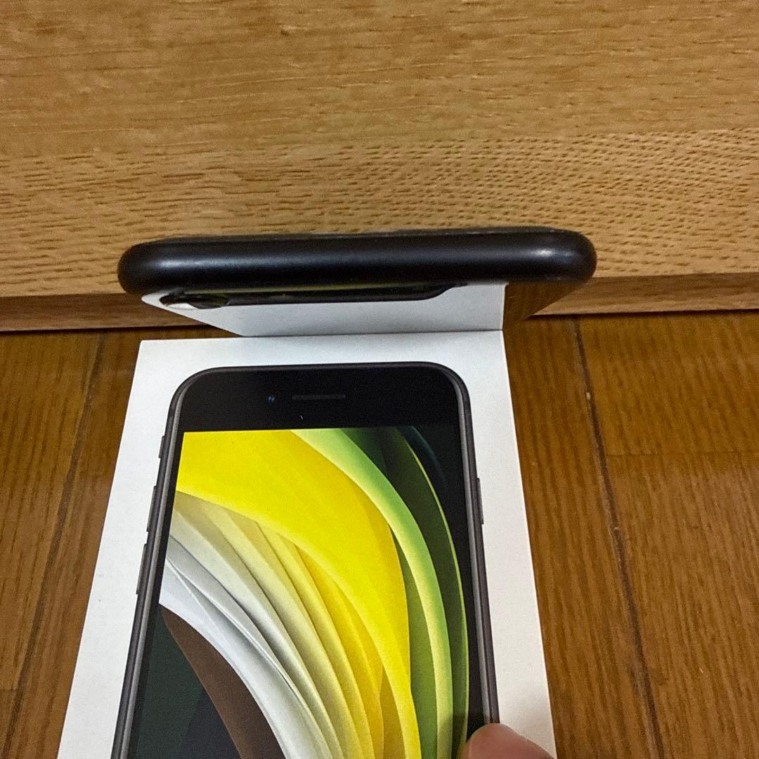 Apple iPhone SE (第2世代) ブラック 本体　128GB