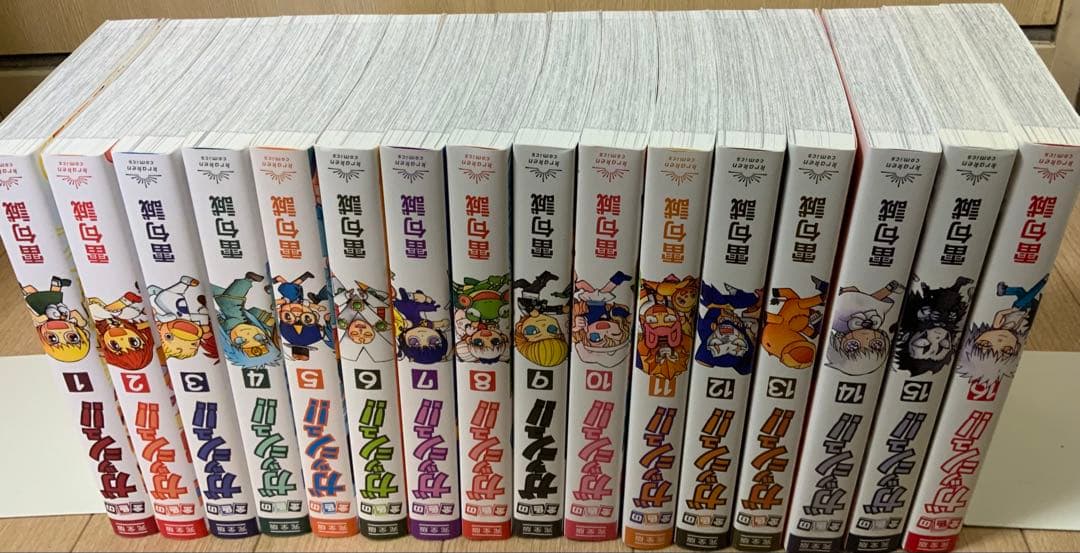 金色のガッシュ！！完全版　1 − 16巻　全巻セット　雷句誠