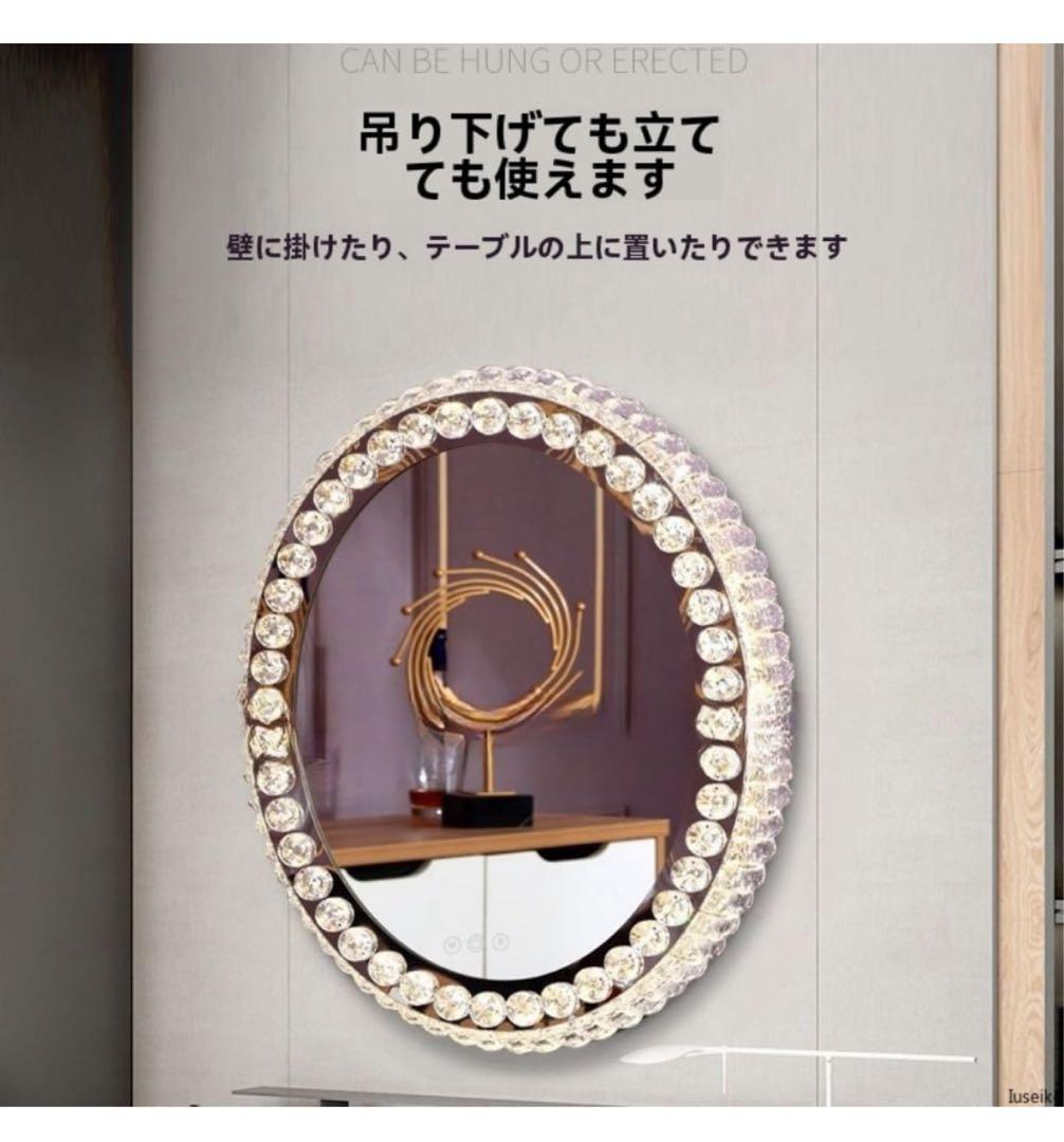 女優ミラー　ハリウッドミラー ライト　クリスタルミラー　卓上ミラー