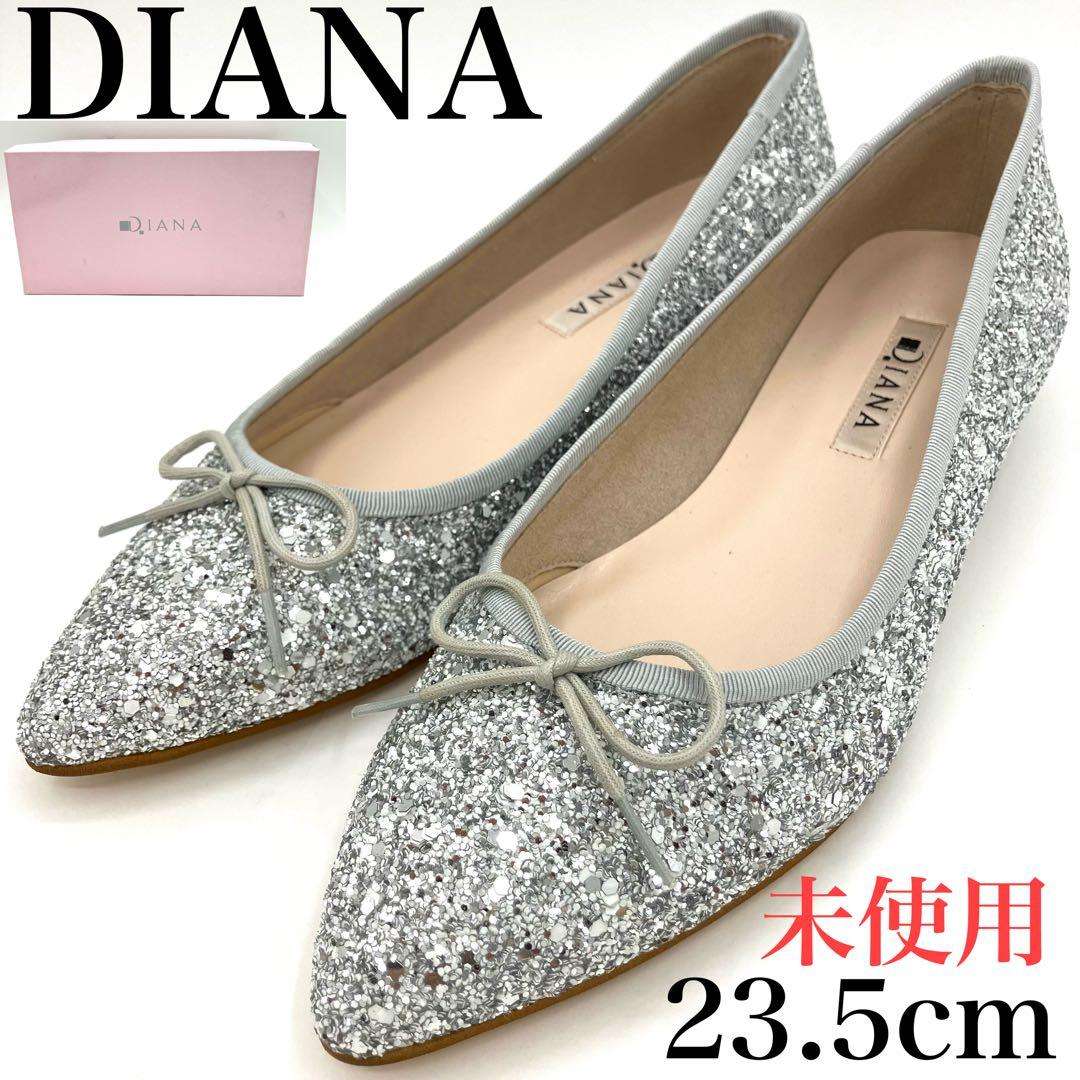 ダイアナ　フラット　パンプス　23.5cm 結婚式　グリッター　ラメ　リボン