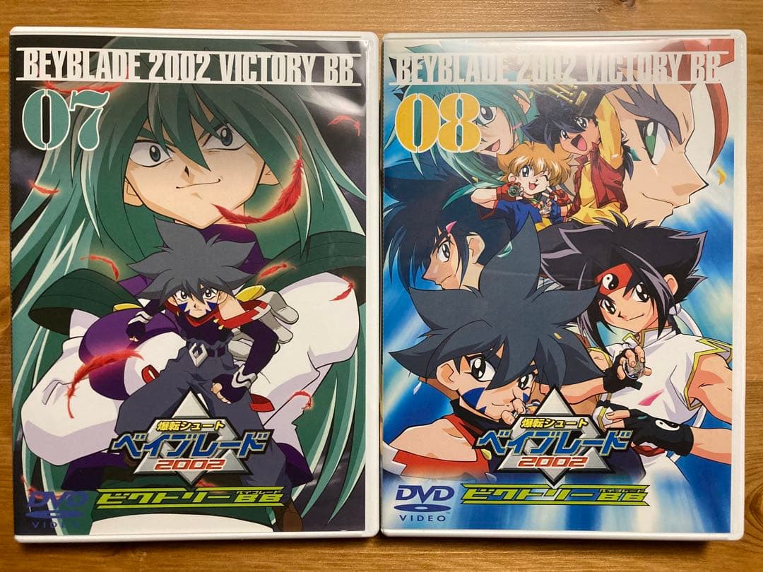 ベイブレード ビクトリーBB DVD