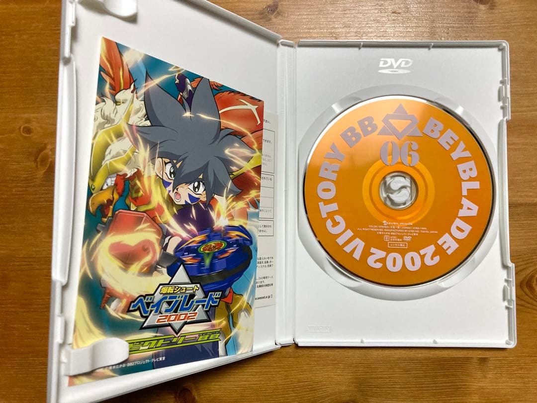 ベイブレード ビクトリーBB DVD