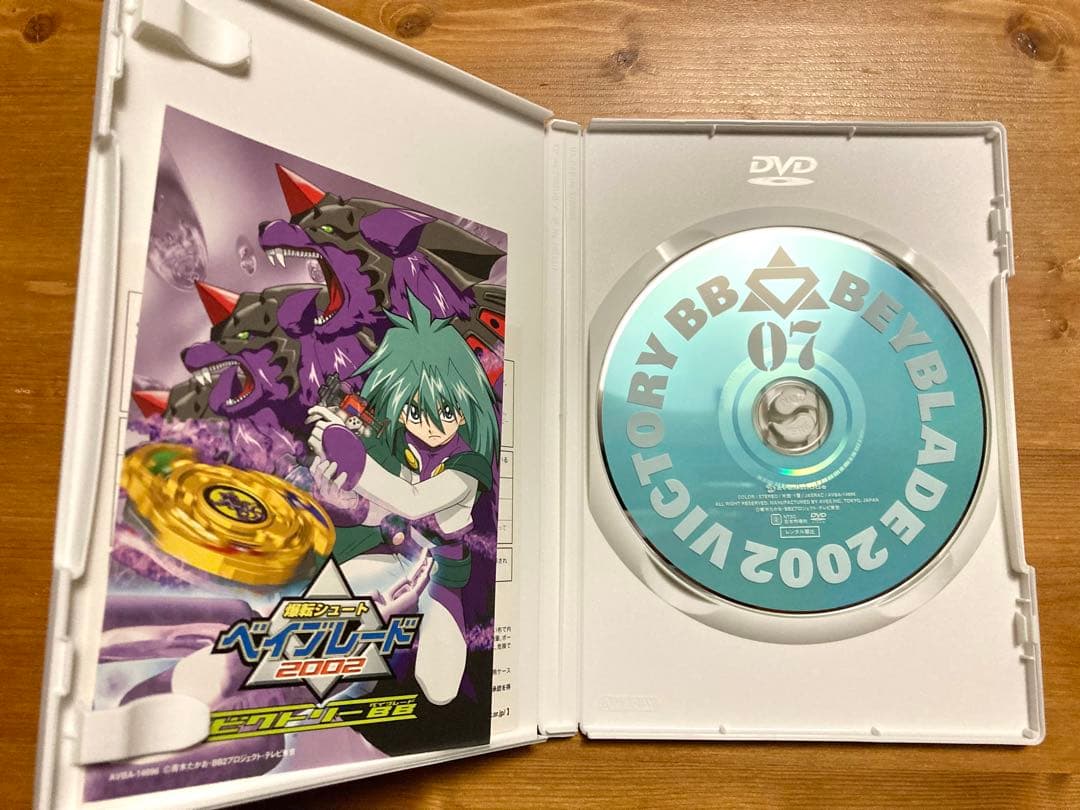 ベイブレード ビクトリーBB DVD