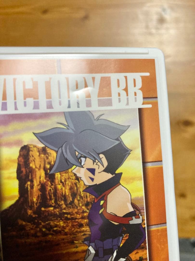 ベイブレード ビクトリーBB DVD
