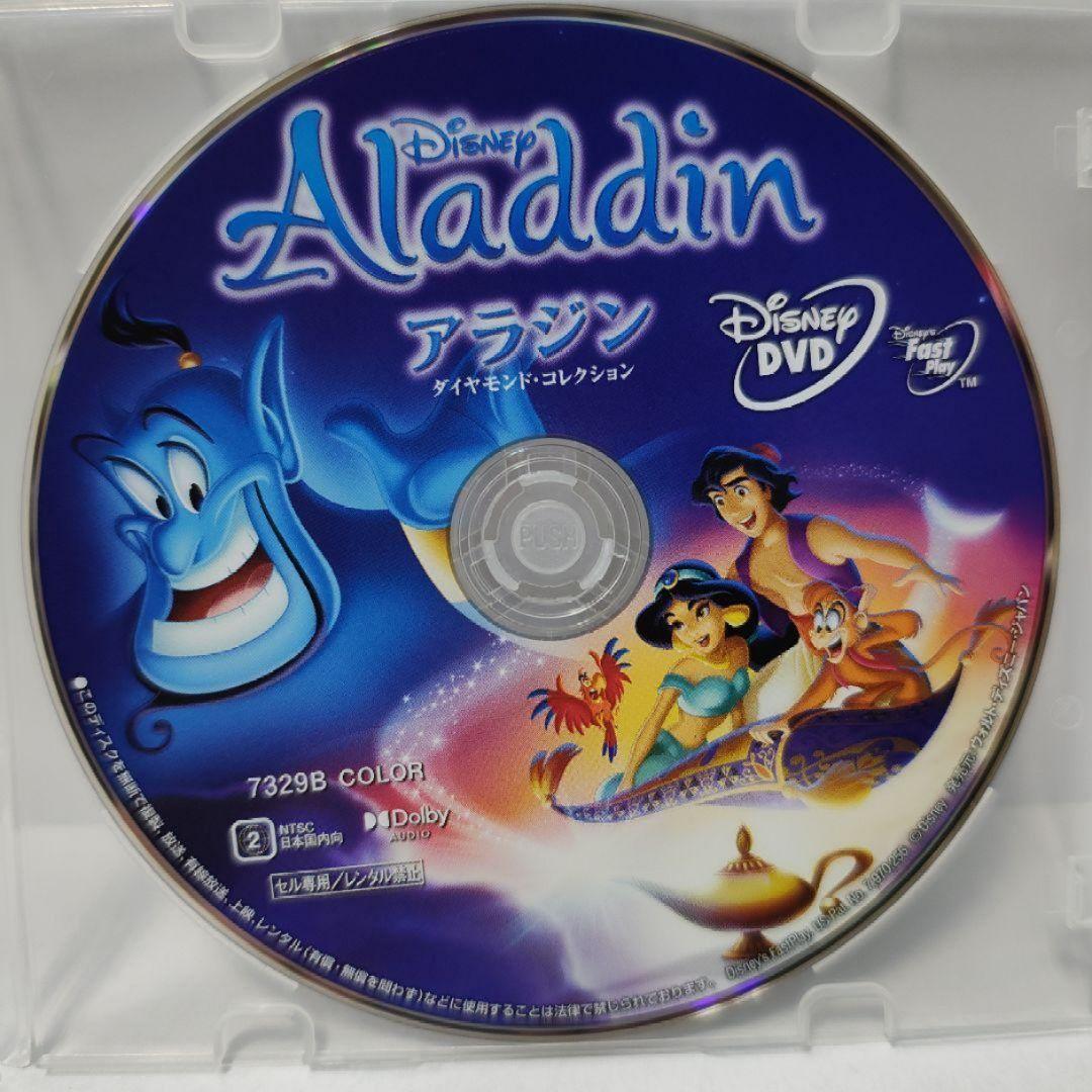 まみぴ商品　美品4点　プーさんとベイマックスとアラジンとラプンツェルDVD