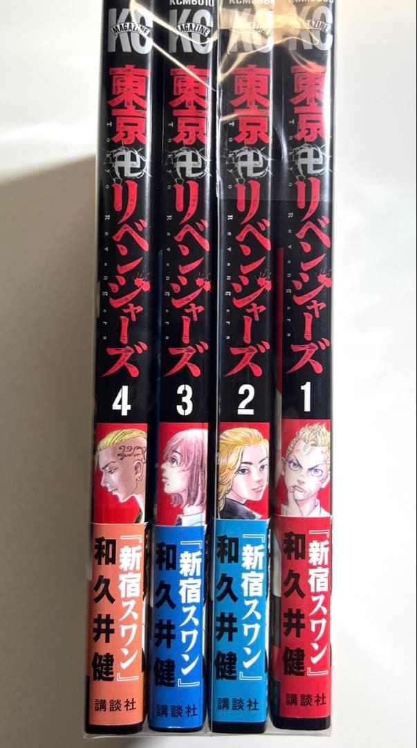全巻帯付 東京リベンジャーズ 33冊セット 特典 アクリルスタンド ボックス付