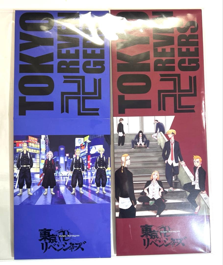 全巻帯付 東京リベンジャーズ 33冊セット 特典 アクリルスタンド ボックス付