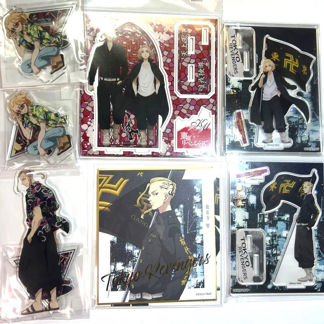 全巻帯付 東京リベンジャーズ 33冊セット 特典 アクリルスタンド ボックス付
