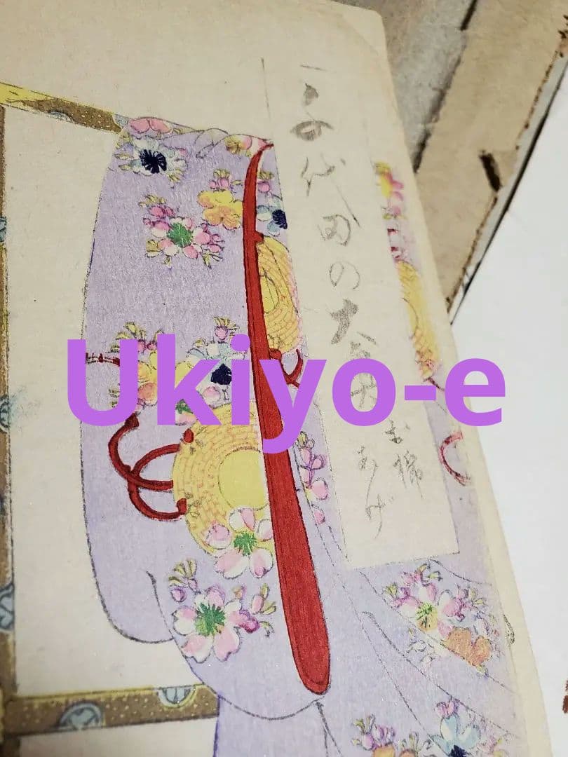 【浮世絵版画】揚州周延『千代田の大奥 お櫛あげ』三枚続きUkiyo-e