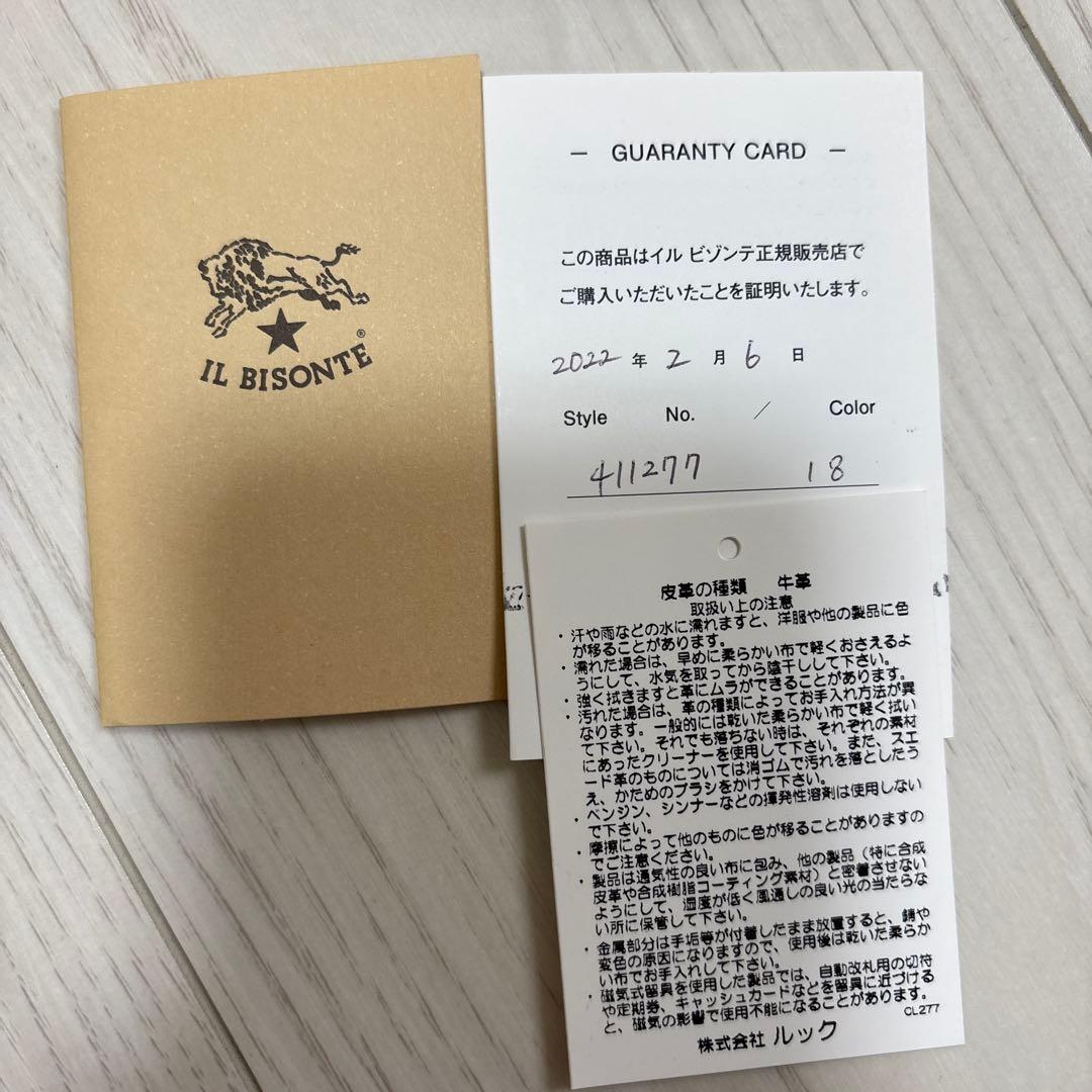 IL BISONTE 二つ折り財布 グレー