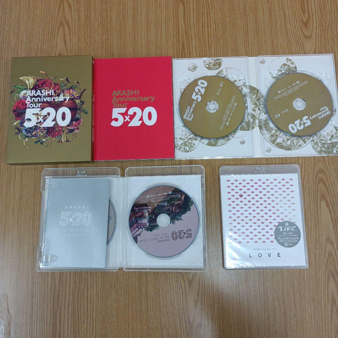 嵐 CD DVD Blu-ray 大量 まとめ売り ※ばら売り不可