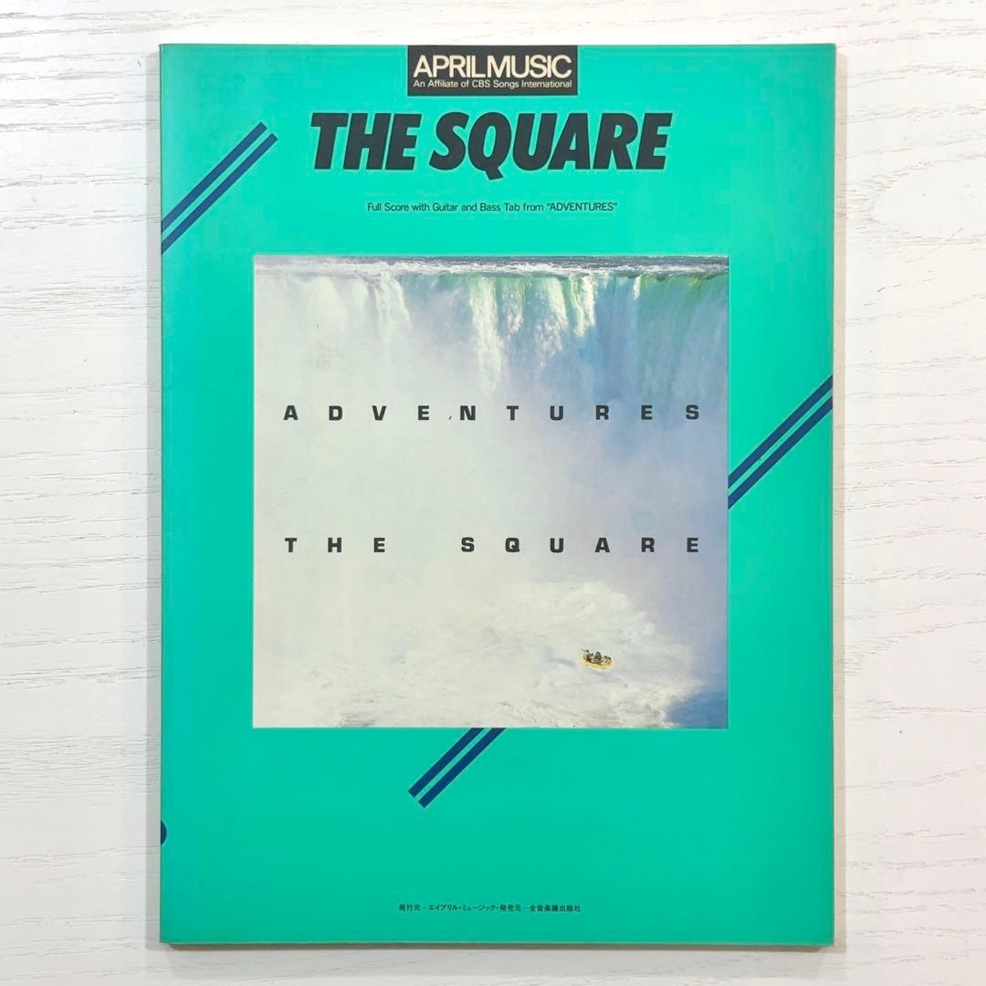 THE SQUARE バンドスコア ADVENTURES 楽譜 T-SQUARE
